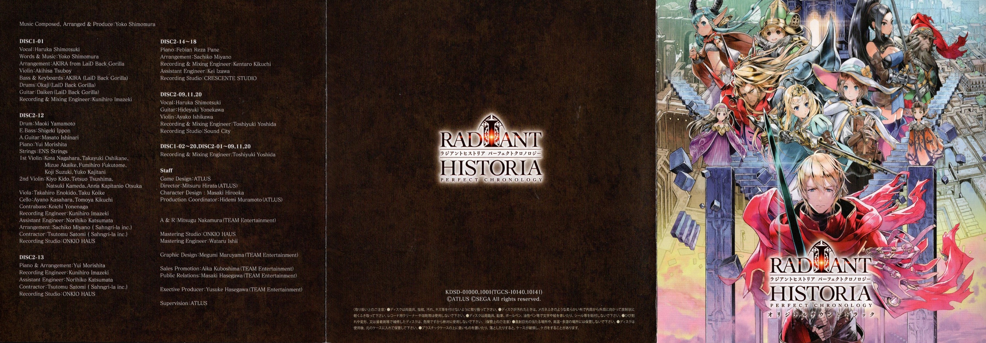 Radiant Historia Perfect Chronology Original Soundtrack